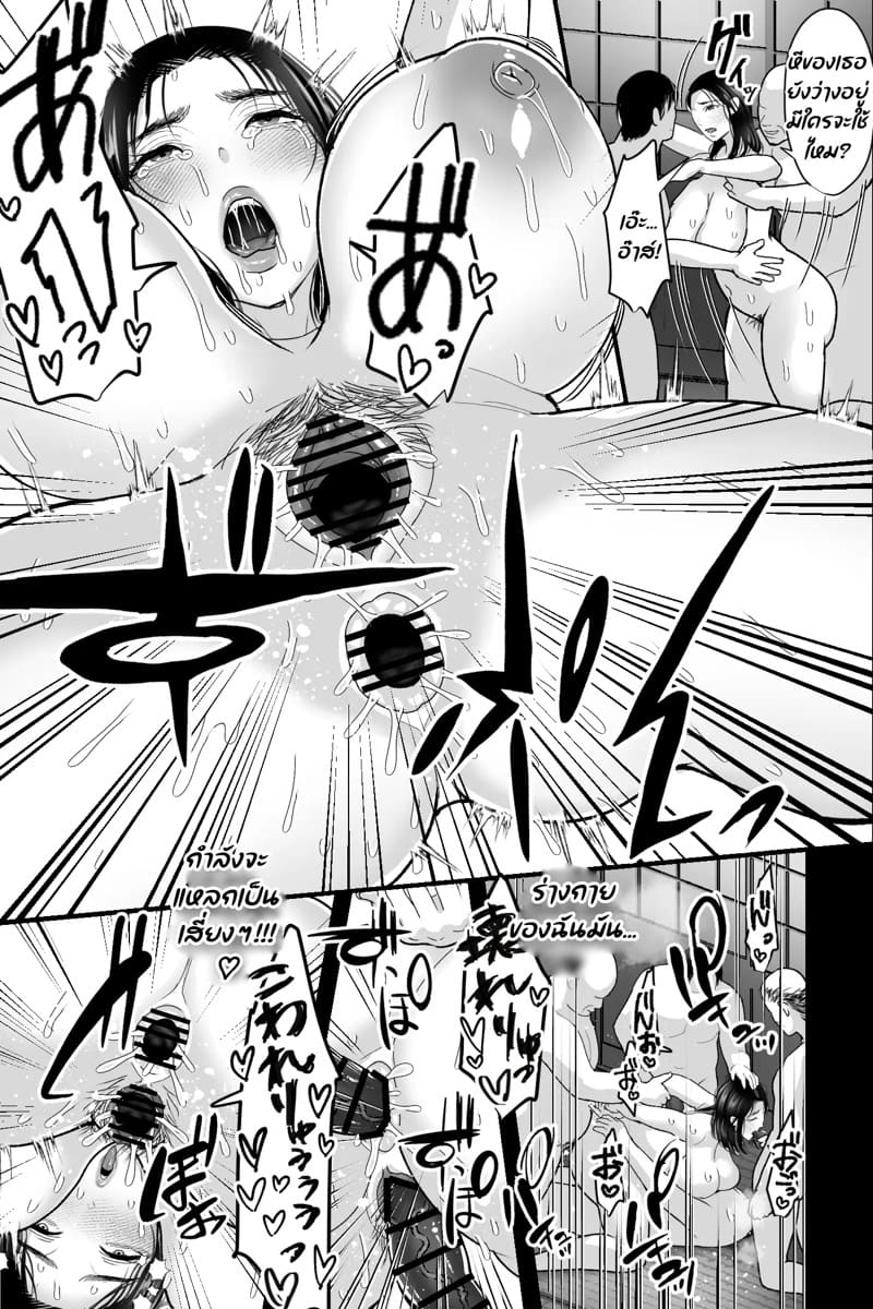 หมู่บ้านหน้าหม้อ ล่อเมียชาวบ้าน ภาพ 29