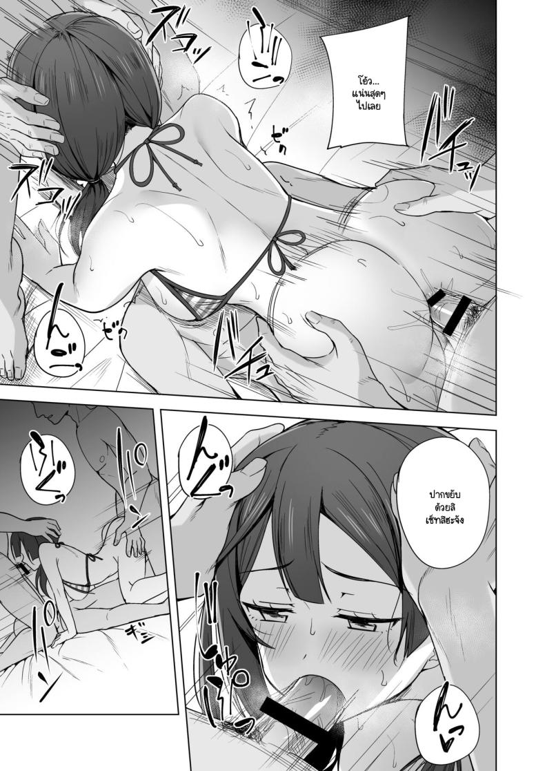 เส้นทางสคูลไอดอล 6 ภาพ 13