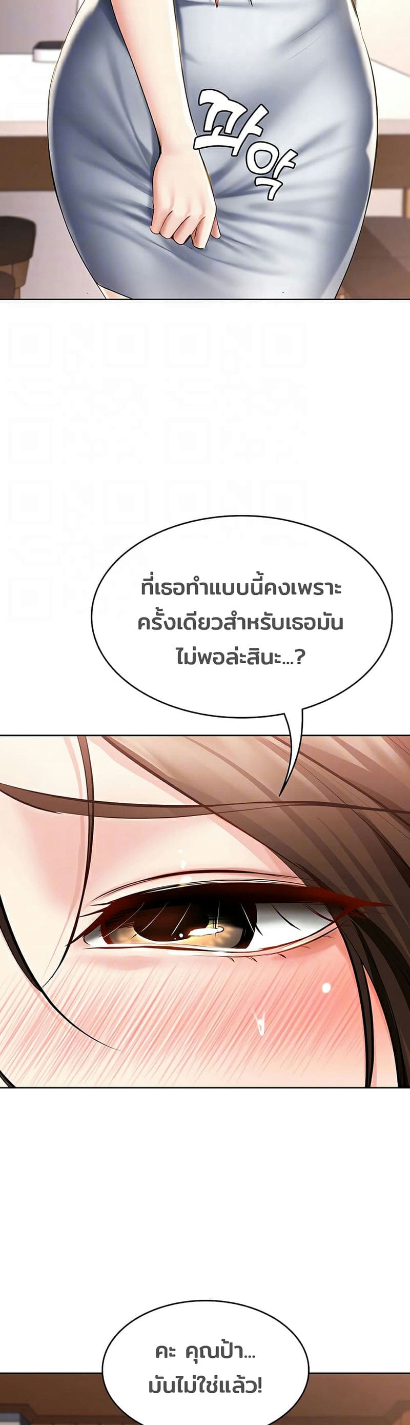 ไดอารี่หอพัก 40 ภาพ 6