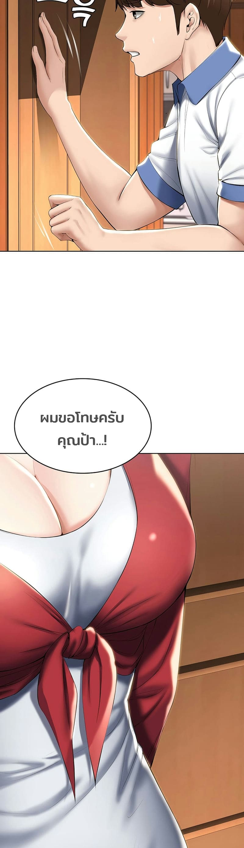 ไดอารี่หอพัก 40 ภาพ 15