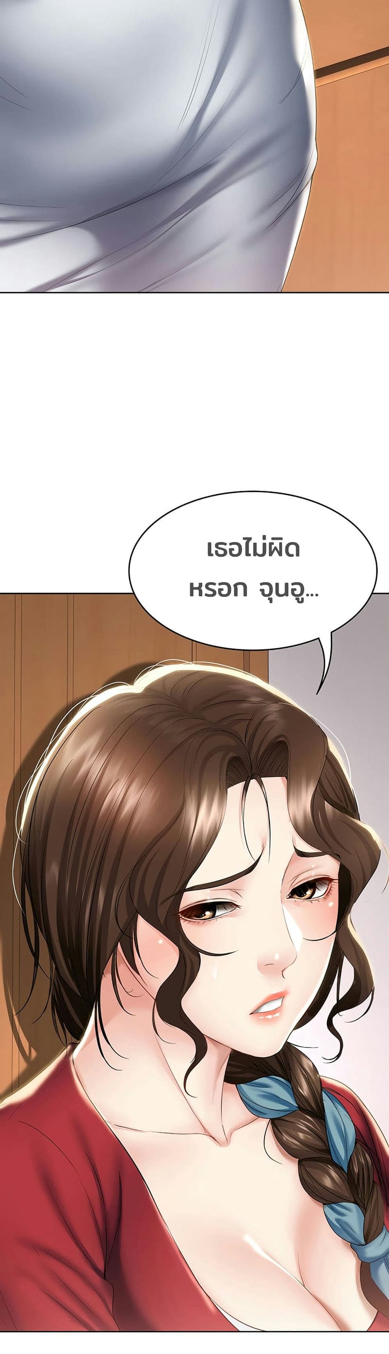ไดอารี่หอพัก 40 ภาพ 16
