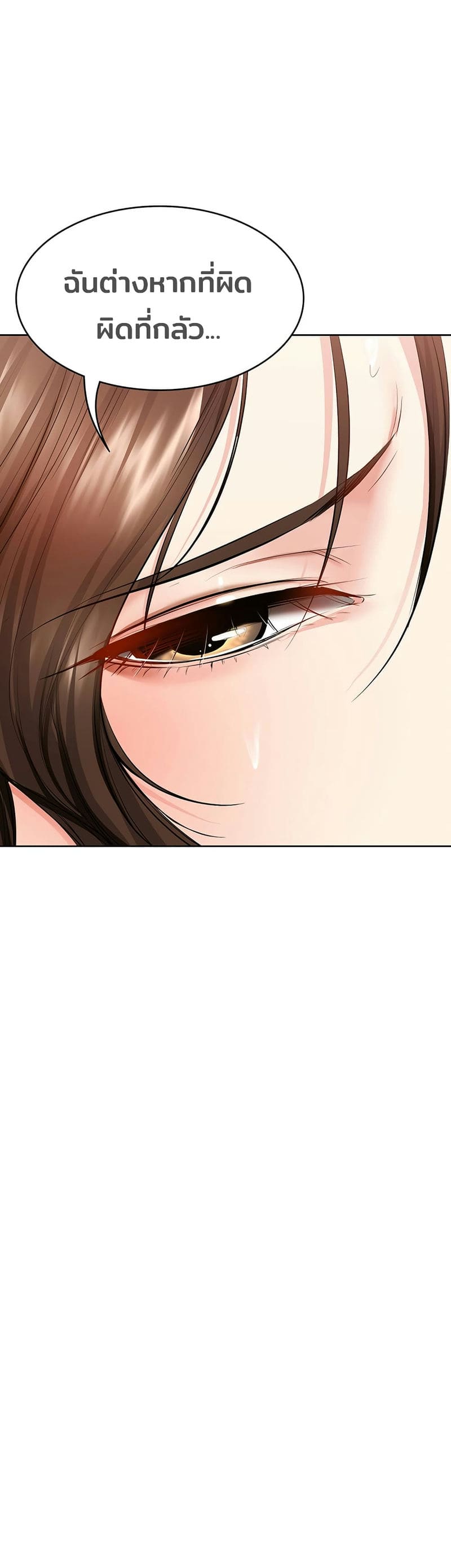 ไดอารี่หอพัก 40 ภาพ 17