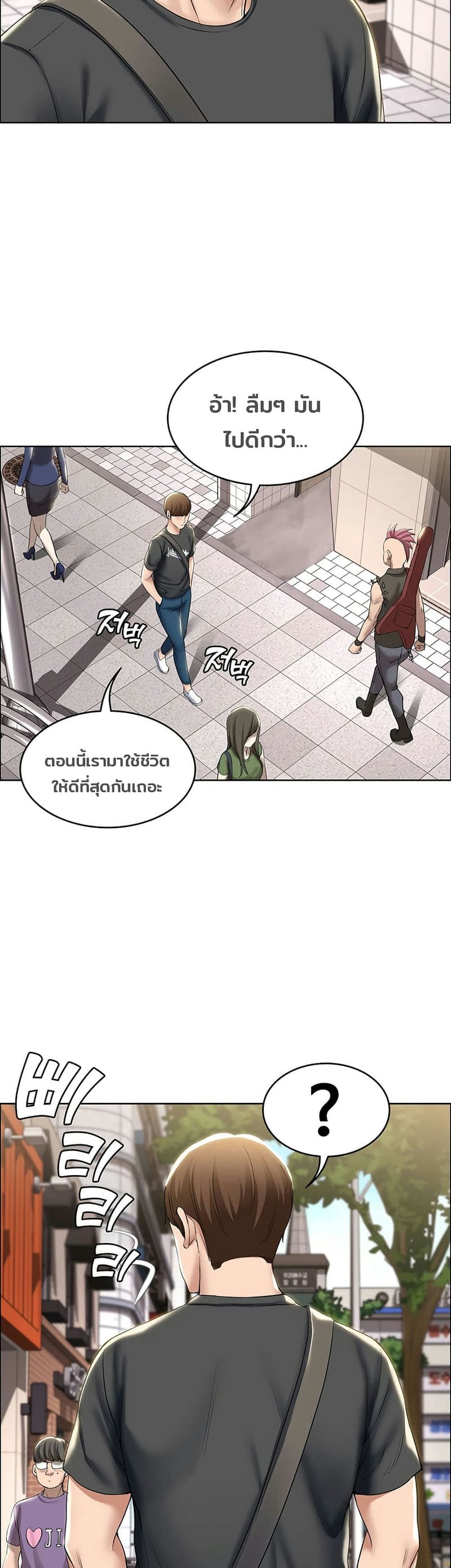 ไดอารี่หอพัก 40 ภาพ 21