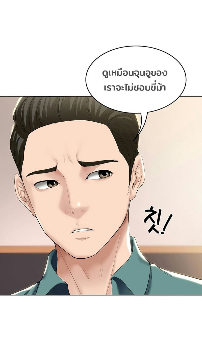 ไดอารี่หอพัก 40 ภาพ 34