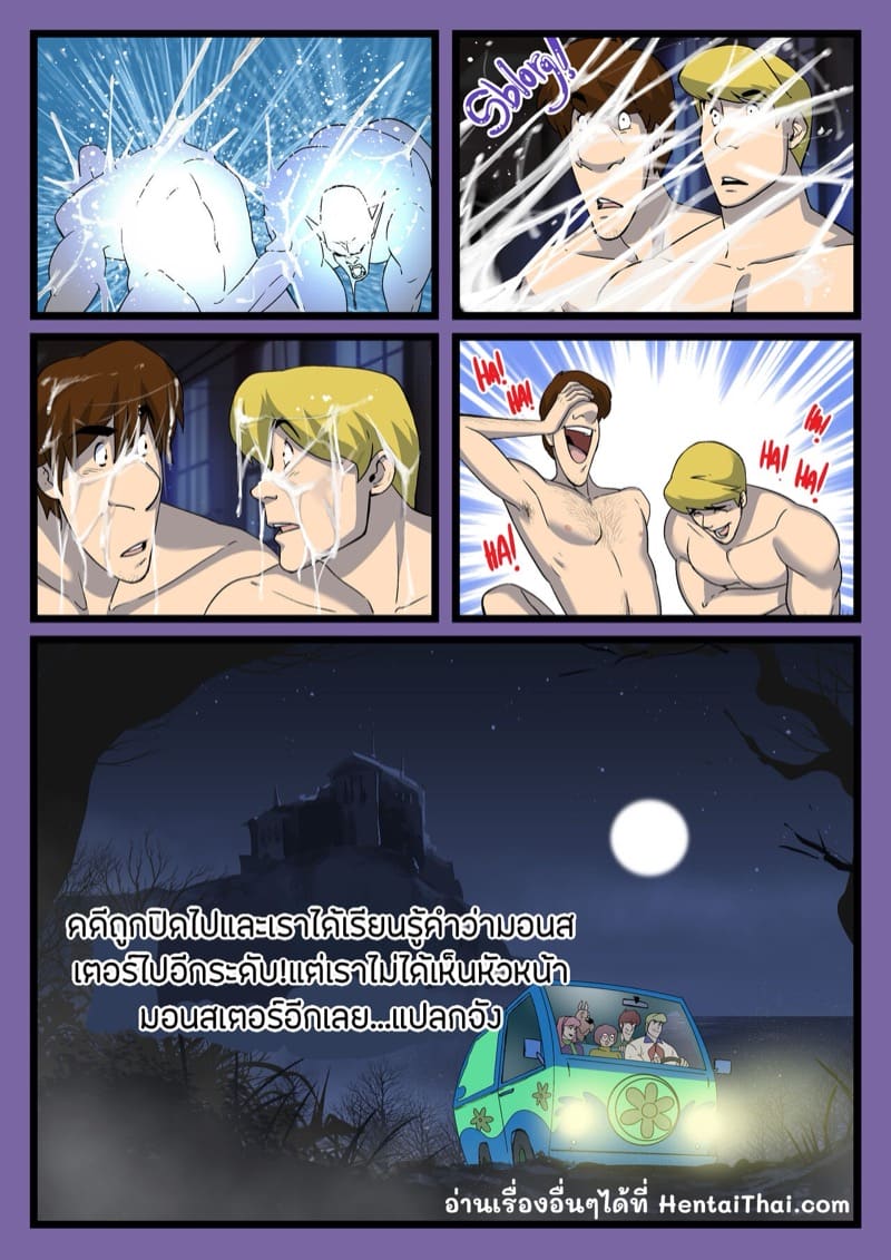 สกู๊ปปี้ดู 0 ภาพ 38