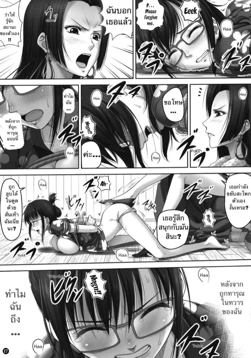 หมัดแห่งความสุข ภาพ 15