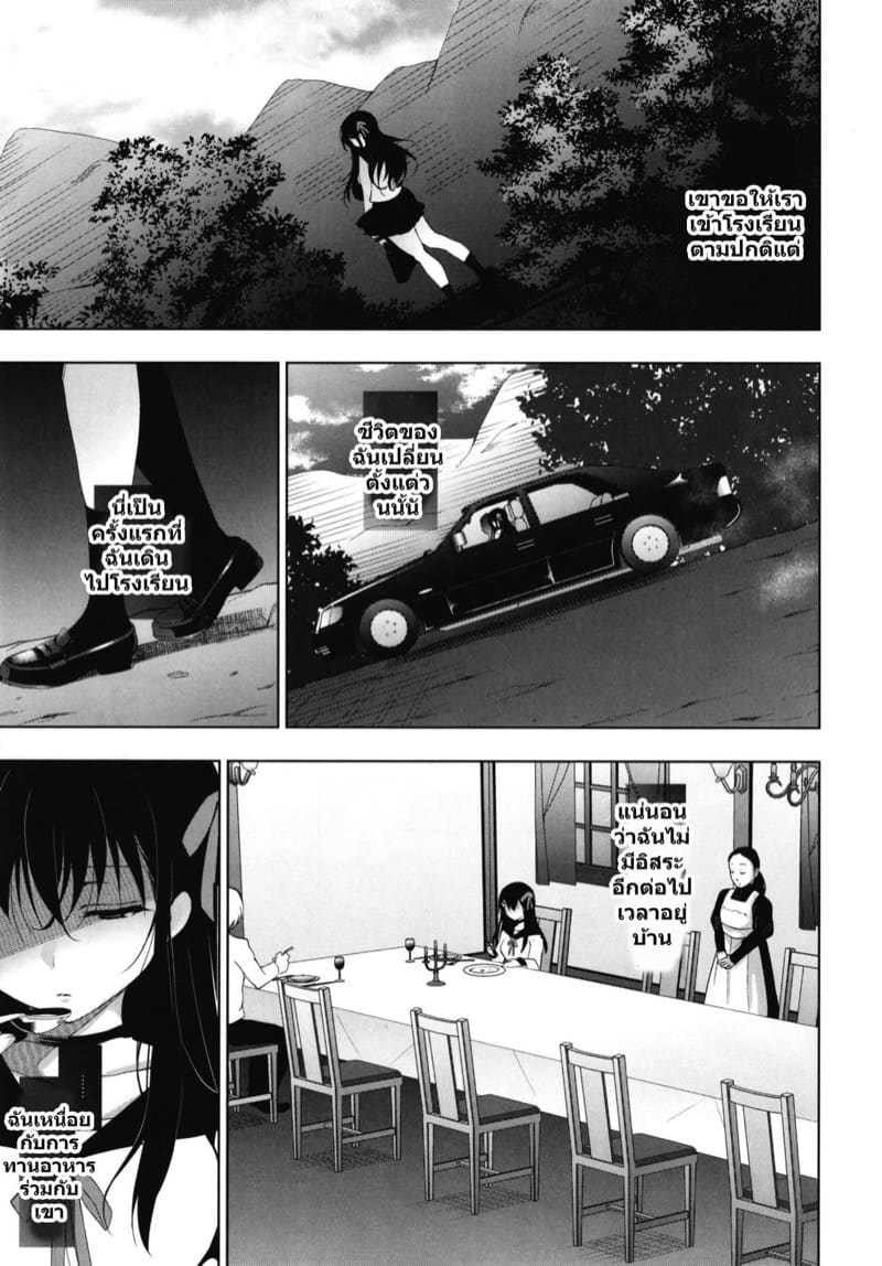 คุณเจ้าสาว 1 ภาพ 14
