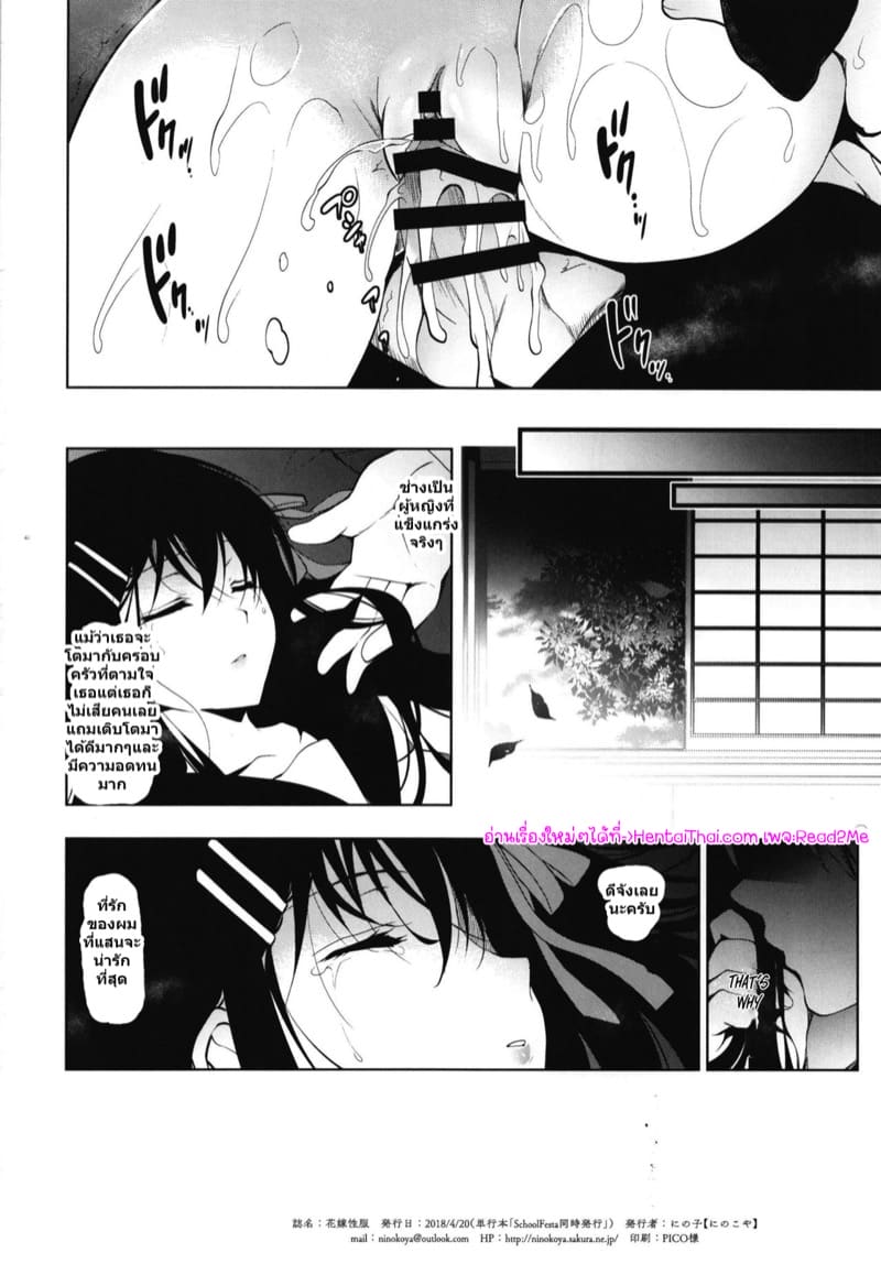 คุณเจ้าสาว 1 ภาพ 25