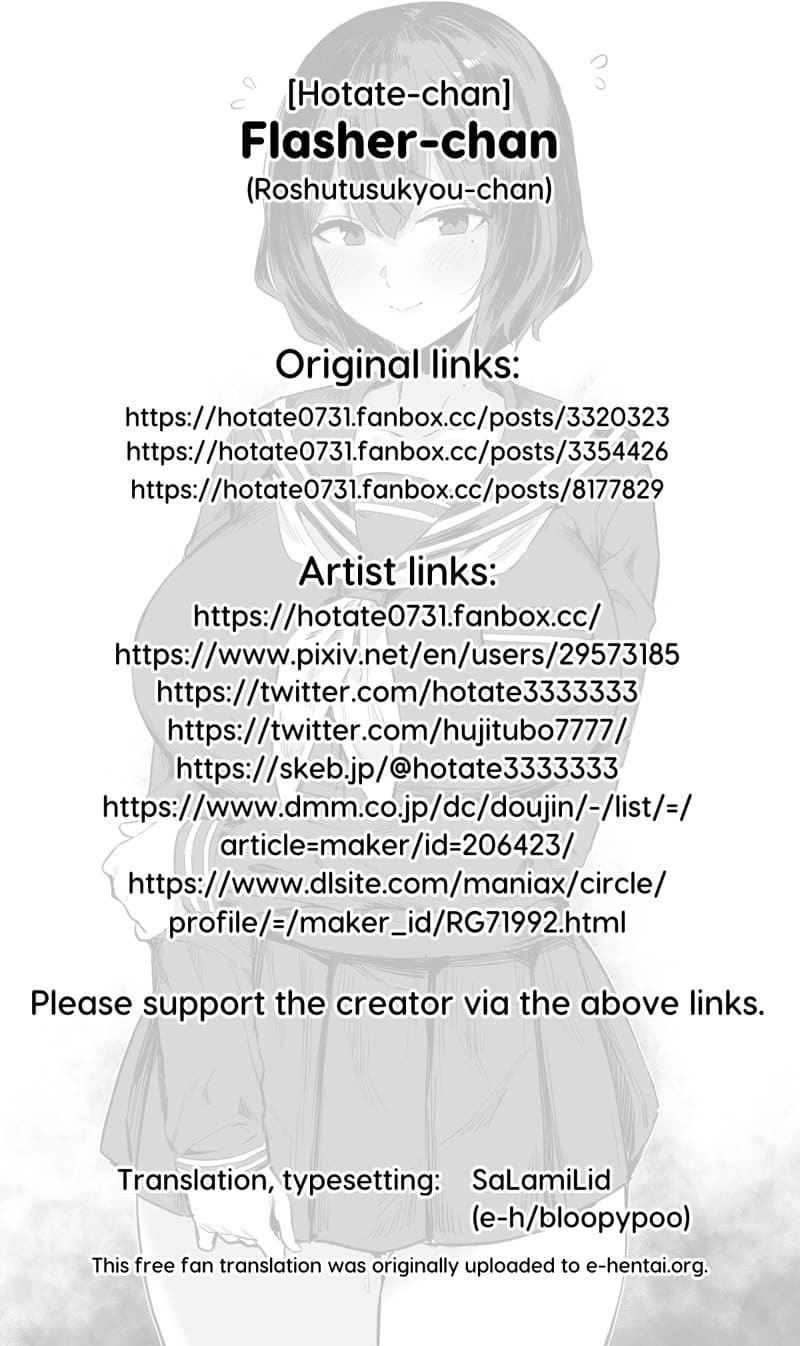 ตัวตนที่แท้จริงของสาวน้อย ภาพ 16