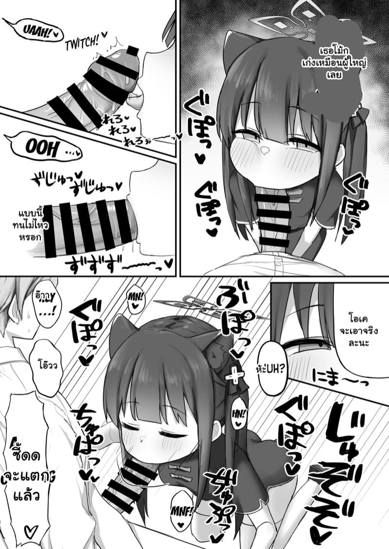 ตัวเล็กอุ้มง่าย อุ้มได้เอาไปเลย ภาพ 5