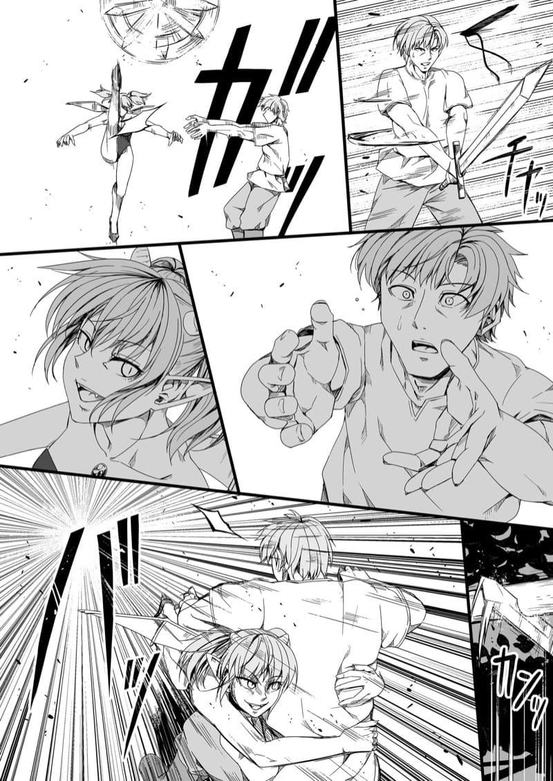 หมู่บ้านอันโอชะ ของเหล่าซัคคิวบัค ภาค 6 ตอนที่ 2 ภาพ 4