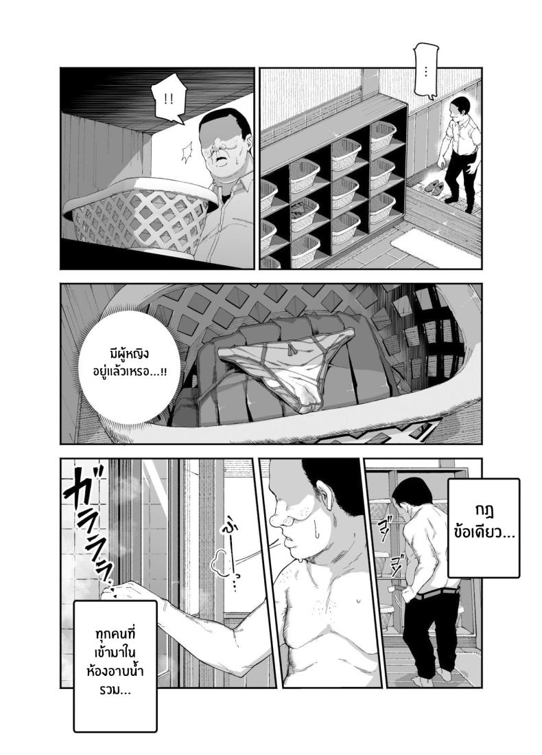 ข้อหนึ่งข้อของโรงอาบน้ำ ภาพ 3