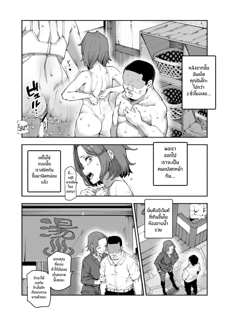 ข้อหนึ่งข้อของโรงอาบน้ำ ภาพ 13