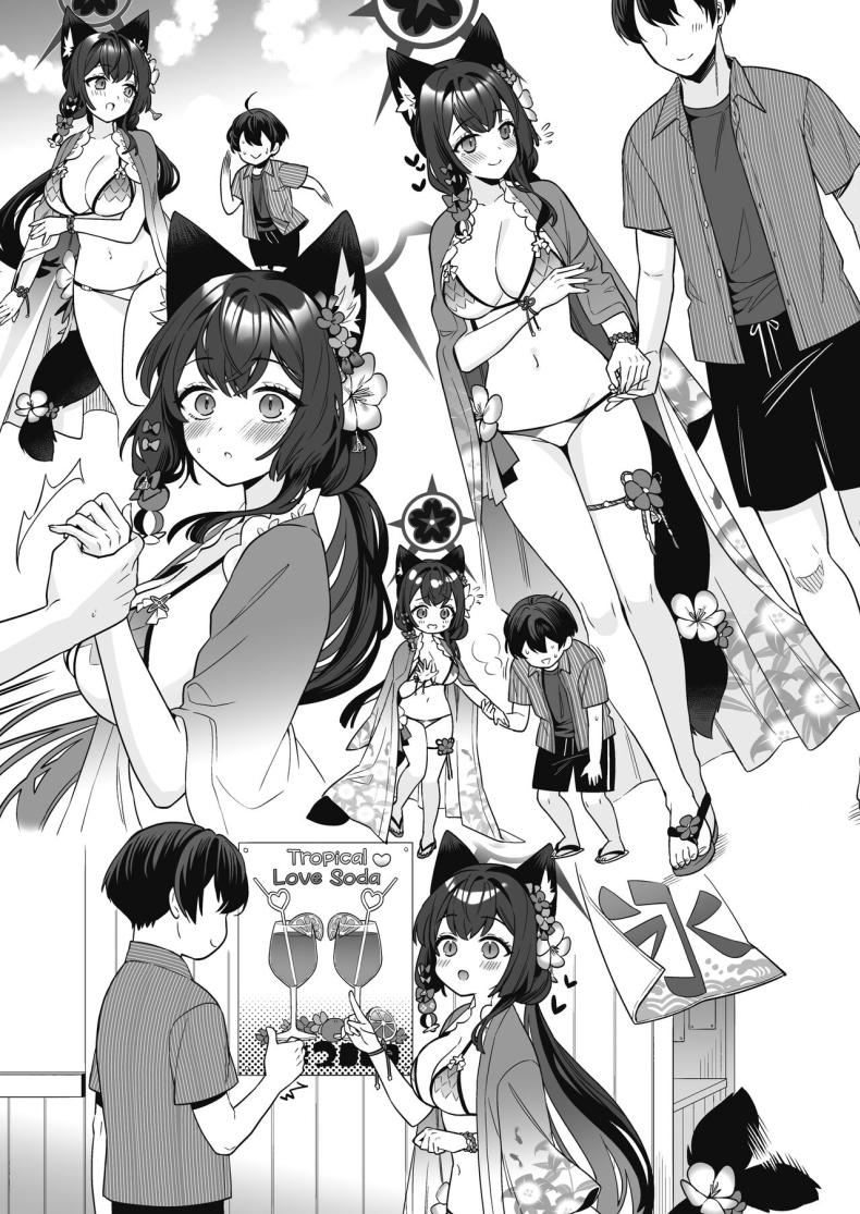 ความรักบริสุทธิ์ของจิ้งจอกสาว 2 ภาพ 51