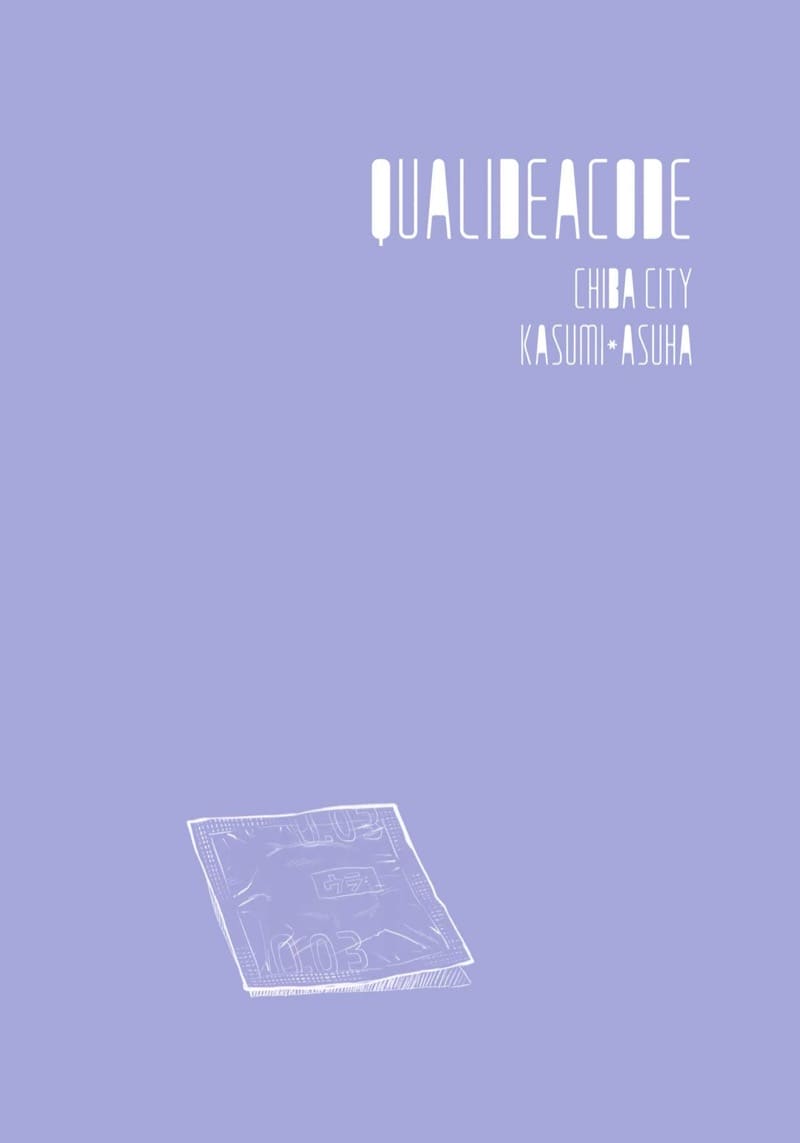 คุณพี่ชายคะ 2 ภาพ 25