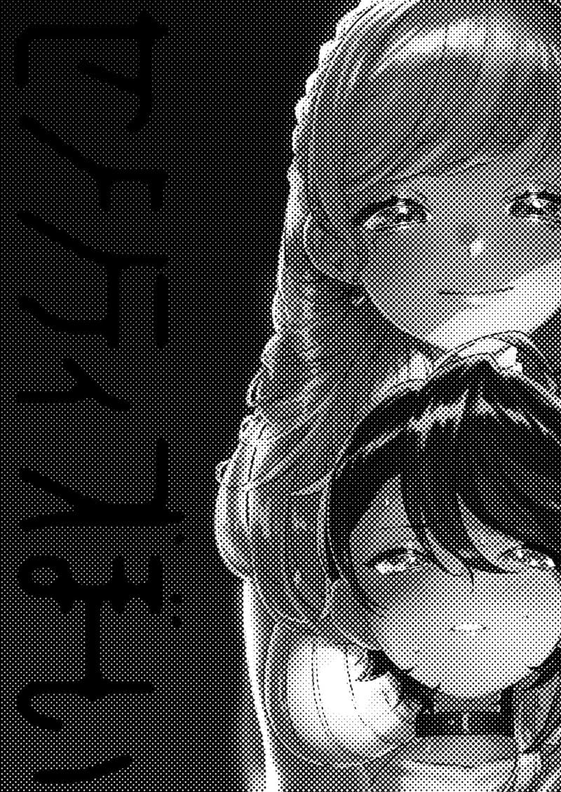 น่าฟัดซะจริงๆ ภาพ 1