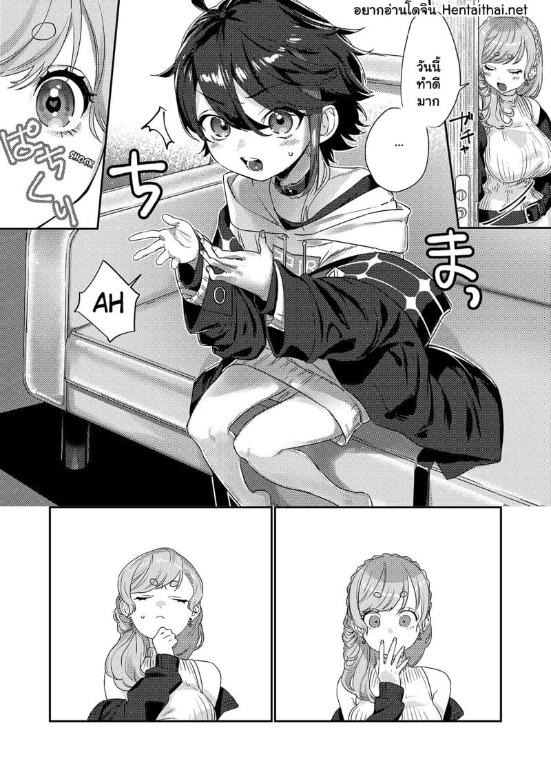 น่าฟัดซะจริงๆ ภาพ 3