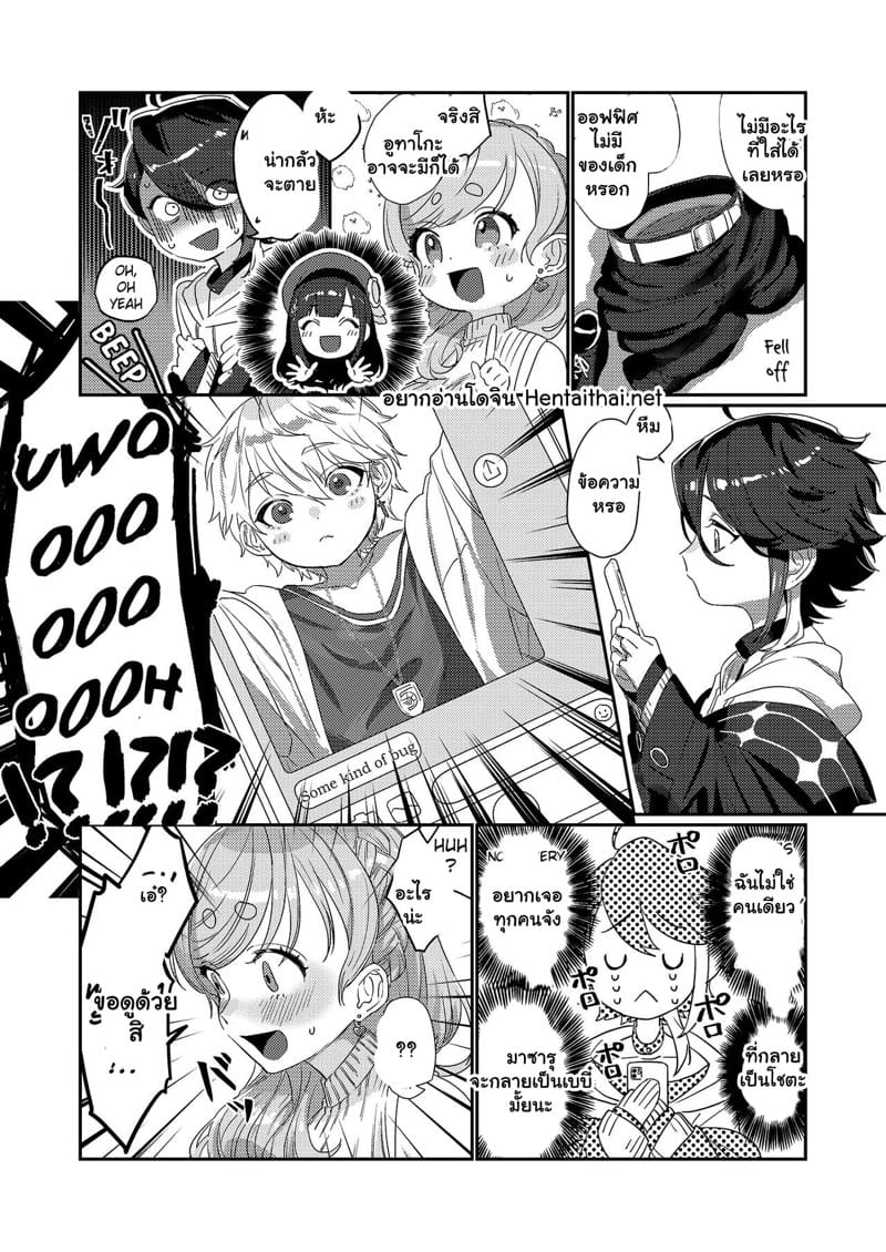 น่าฟัดซะจริงๆ ภาพ 6