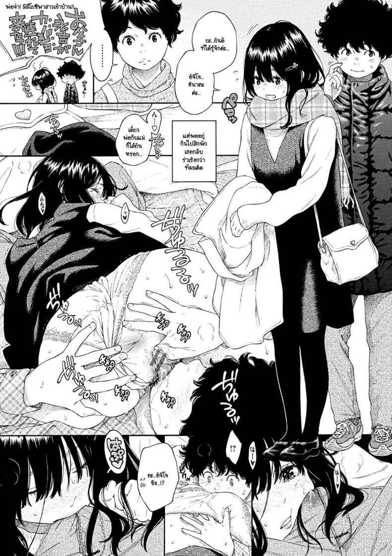 ความไม่สมบูรณ์แบบ ภาพ 11