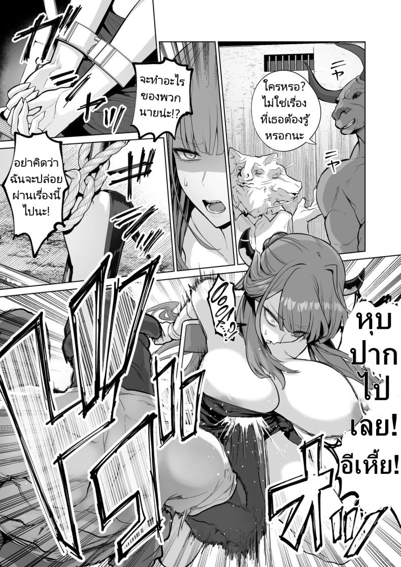 ความสุขและความเศร้าที่ถาโถมเข้าใส่ฉัน ภาพ 5