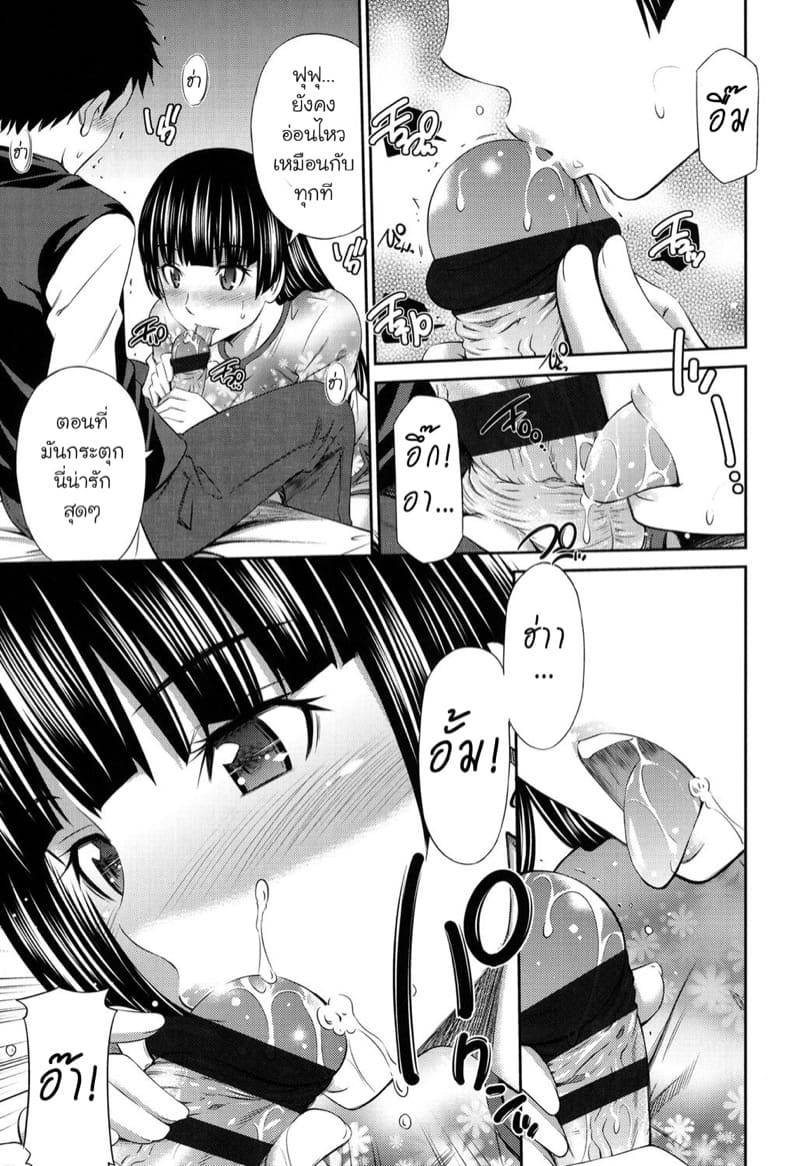 น้องชายตัวดีที่ดันมีของใหญ่จนติดใจกันทั้งบ้าน 1 ภาพ 8