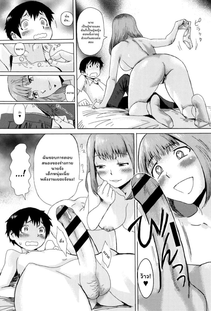 ดอกไม้ที่ผลิบาน 1 ภาพ 10