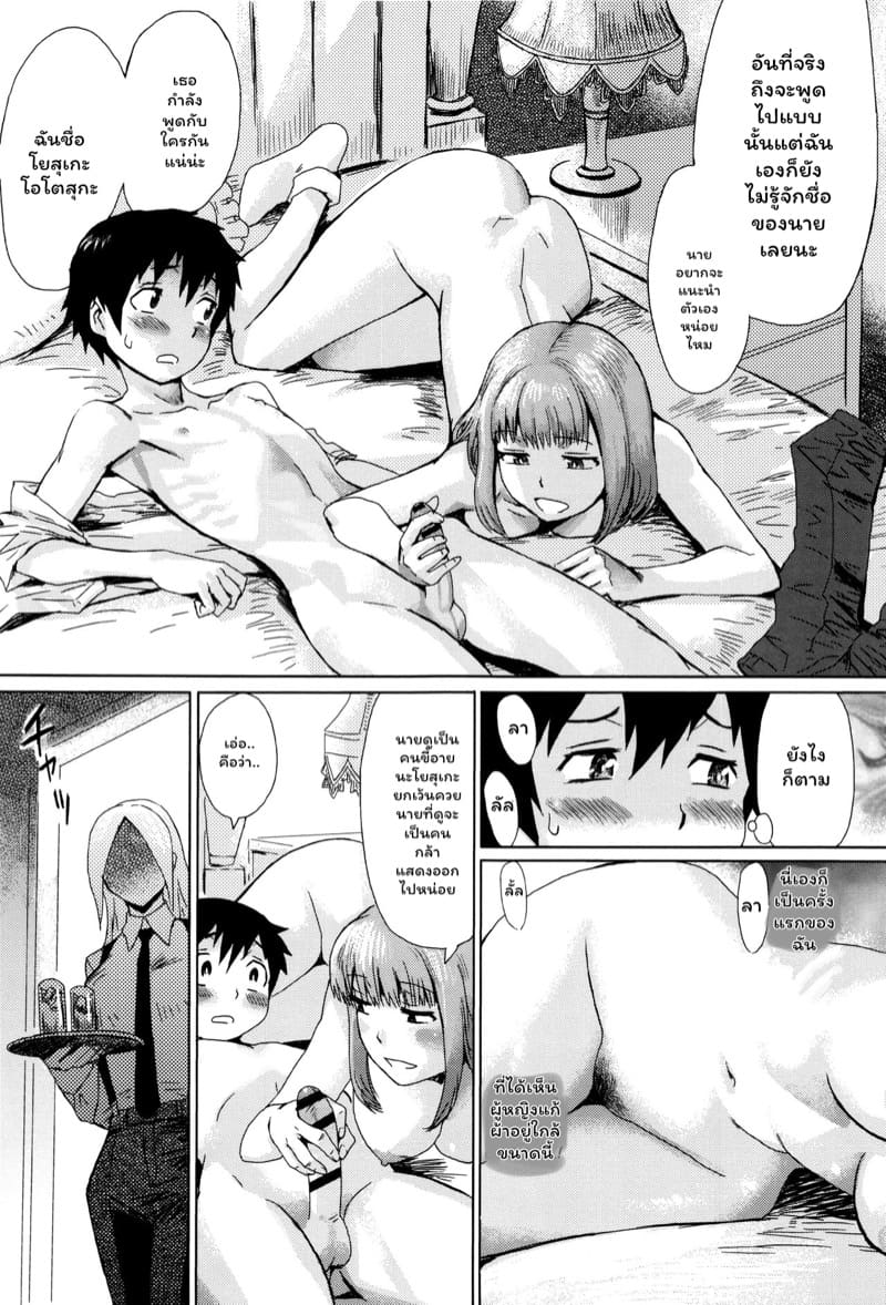 ดอกไม้ที่ผลิบาน 1 ภาพ 11