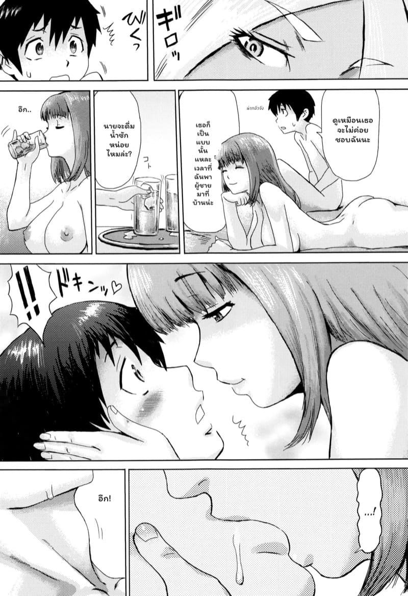 ดอกไม้ที่ผลิบาน 1 ภาพ 13