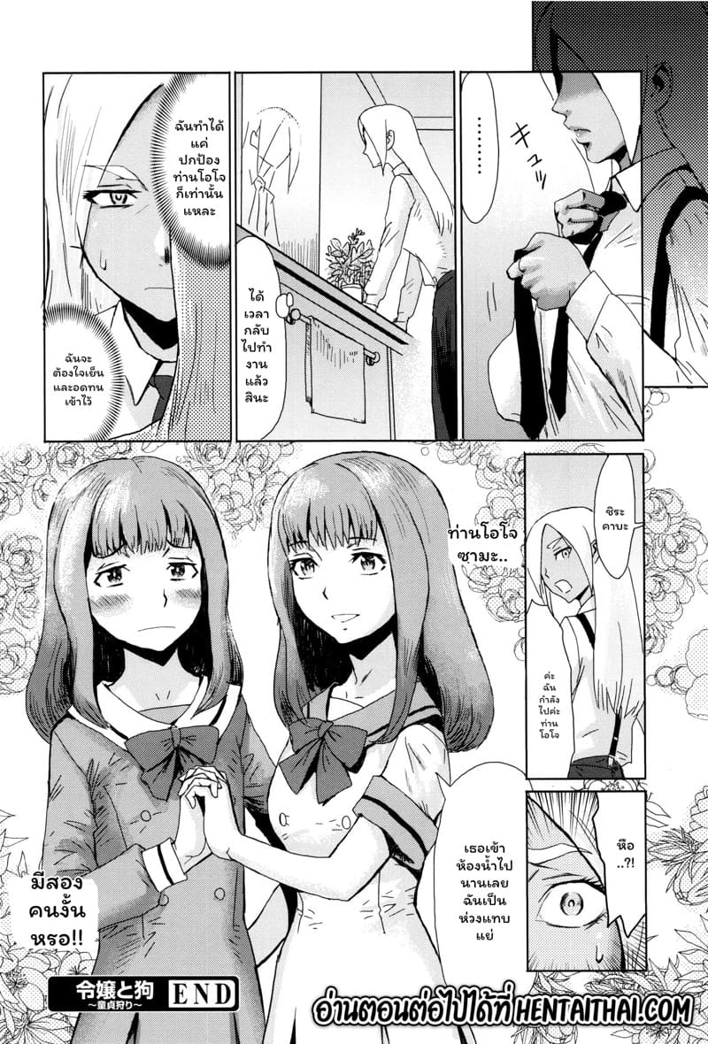 ดอกไม้ที่ผลิบาน 1 ภาพ 24