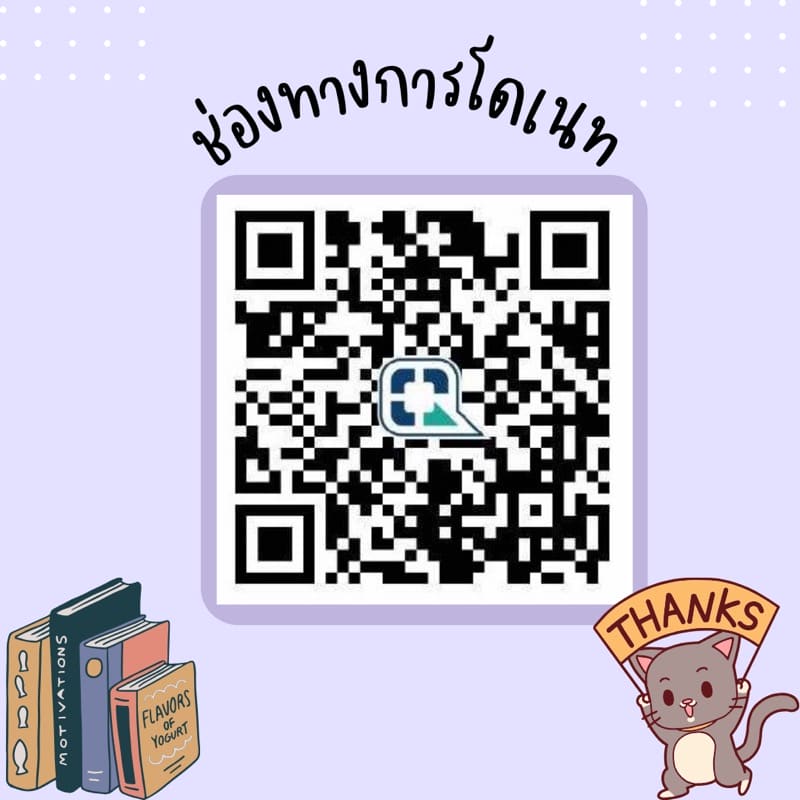 อมมีดสั้นของปิศาจ ภาพ 12