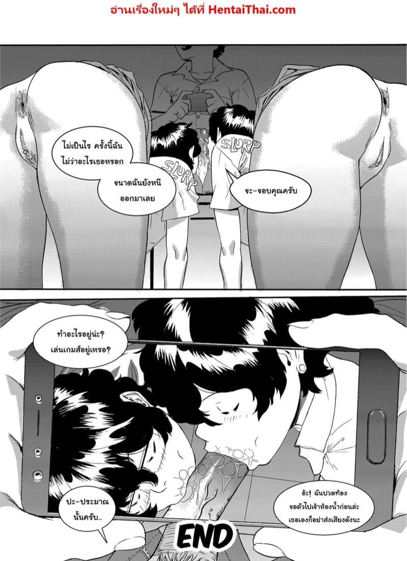 ถึงว่าหน้าเหมือนกัน ภาพ 25