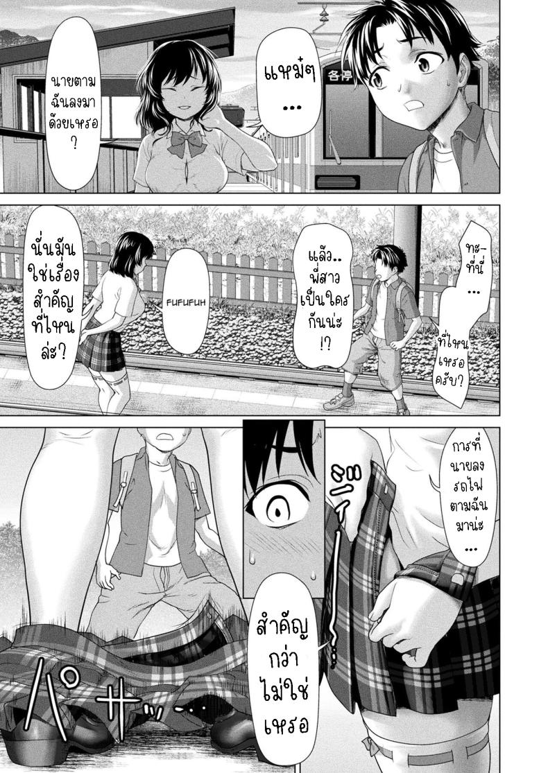 ผู้ดูแลศาลเจ้ารุ่นเยาว์ ภาพ 10