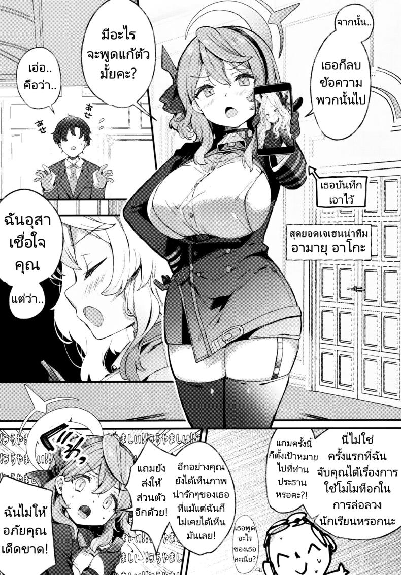 นี่ก็เพื่อหาข้อมูล ภาพ 3