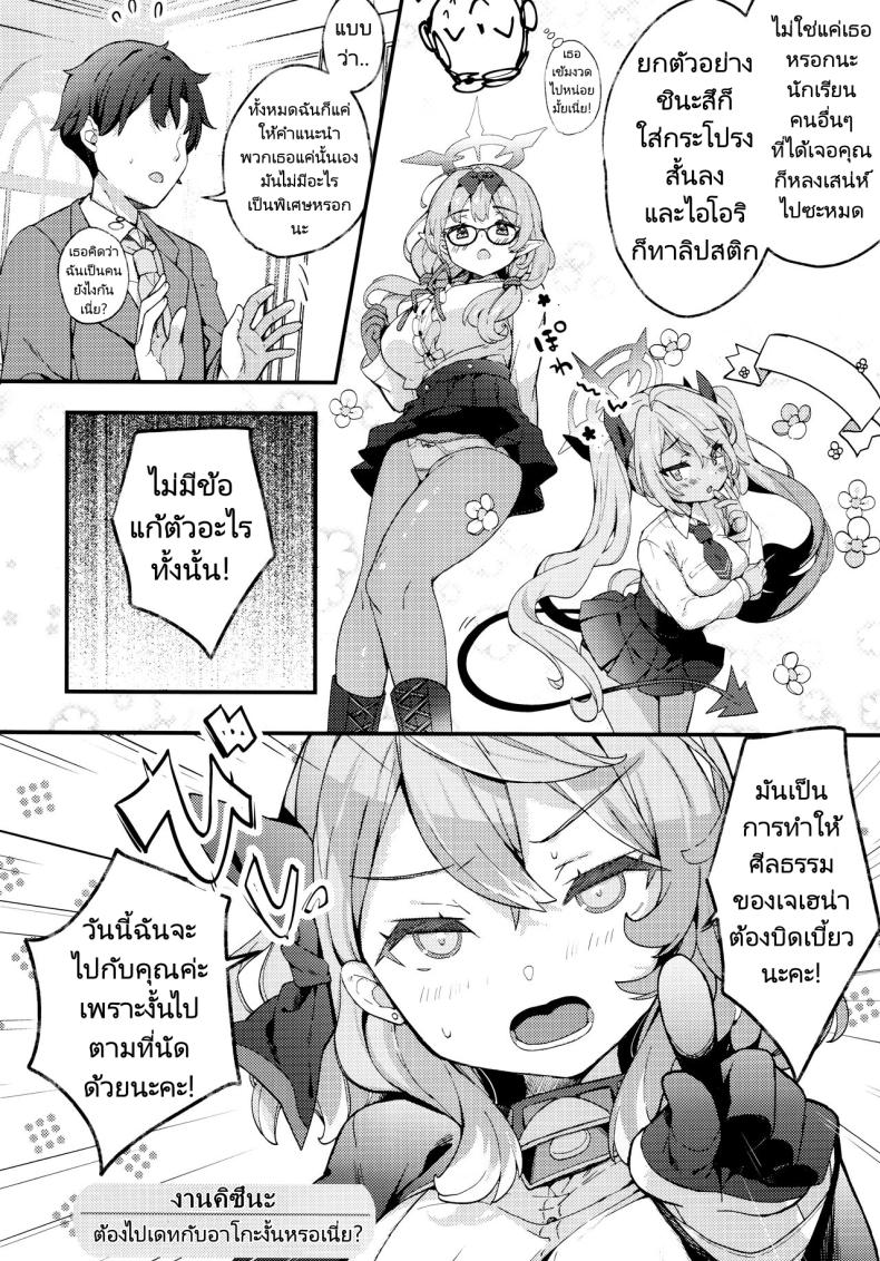 นี่ก็เพื่อหาข้อมูล ภาพ 4