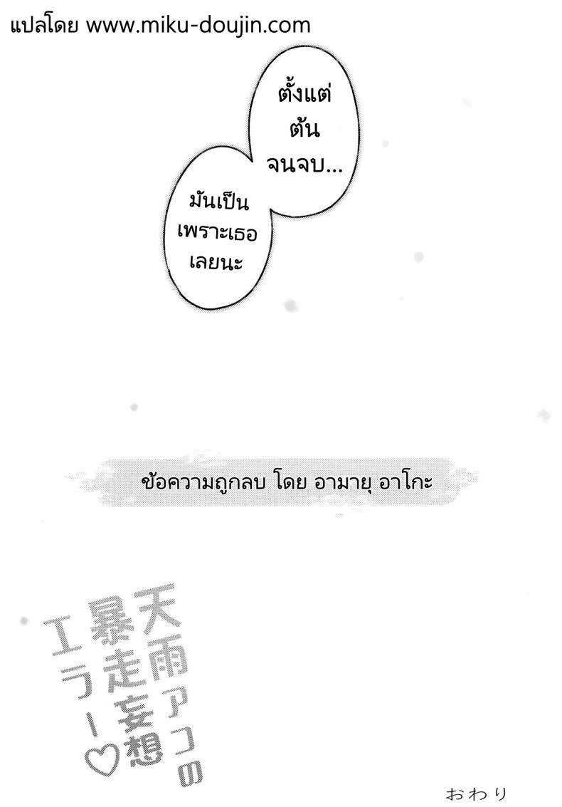 นี่ก็เพื่อหาข้อมูล ภาพ 19