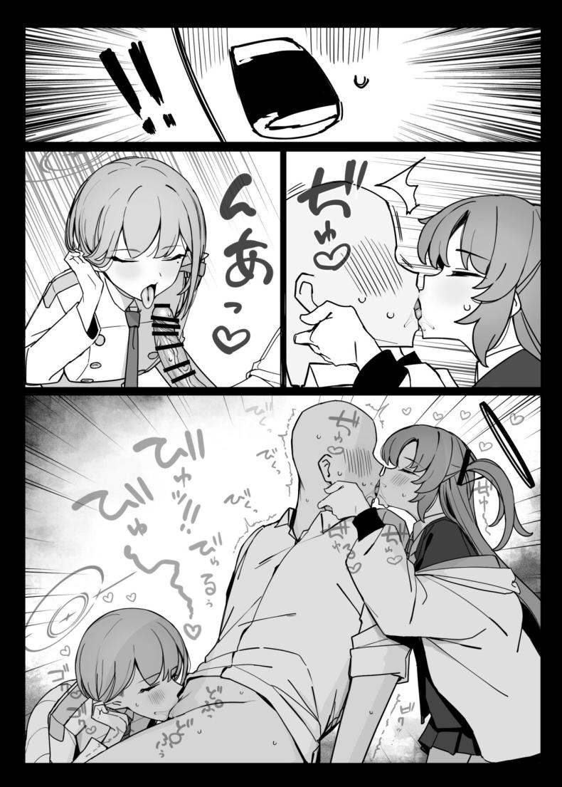 แผนการระงับความต้องการของอาจารย์ ภาพ 8