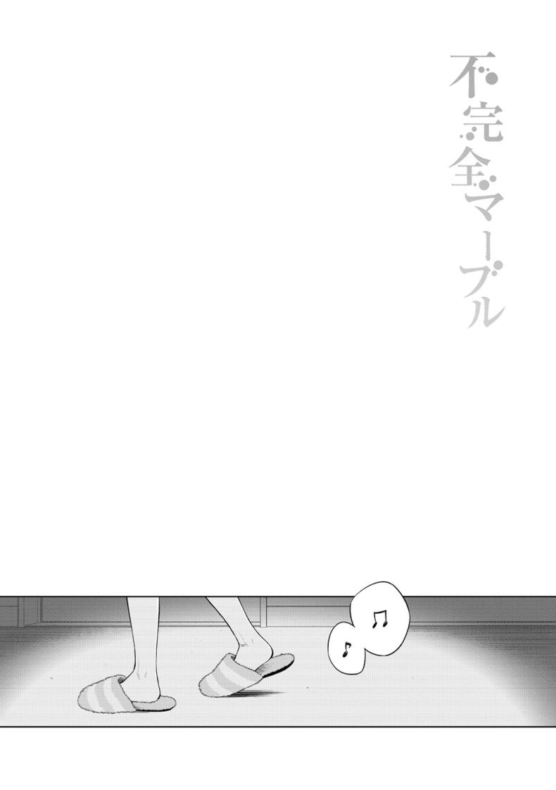 ปีใหม่กับใจที่ตรงกัน ภาพ 0