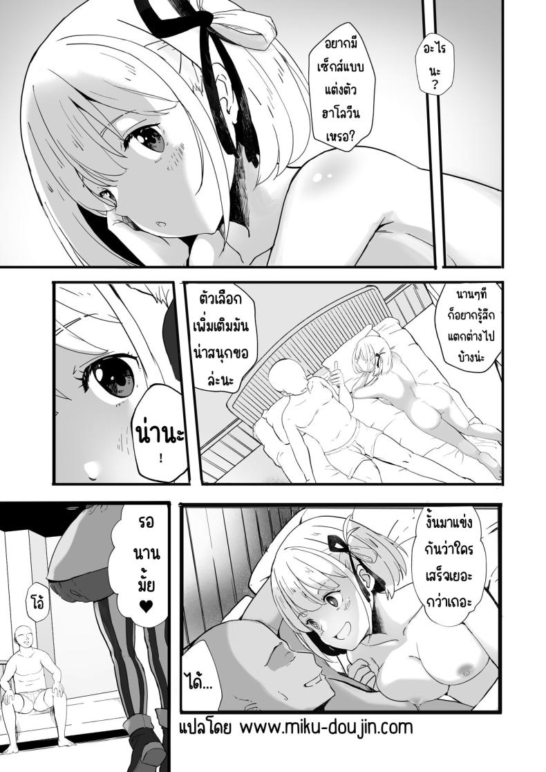 ฝากลูกค้าด้วย 2 ภาพ 1