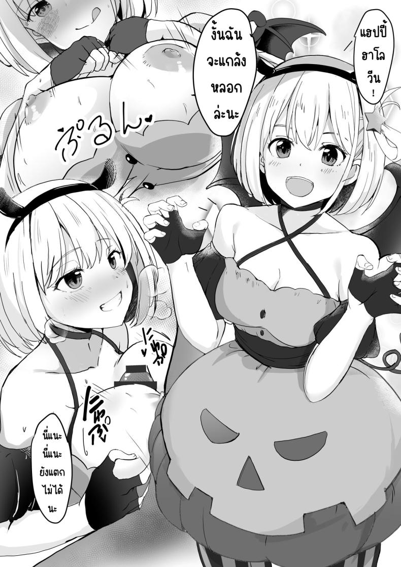 ฝากลูกค้าด้วย 2 ภาพ 2