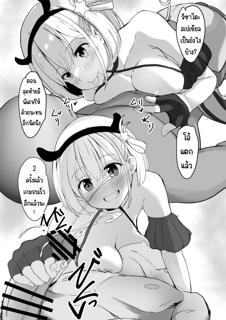 ฝากลูกค้าด้วย 2 ภาพ 4