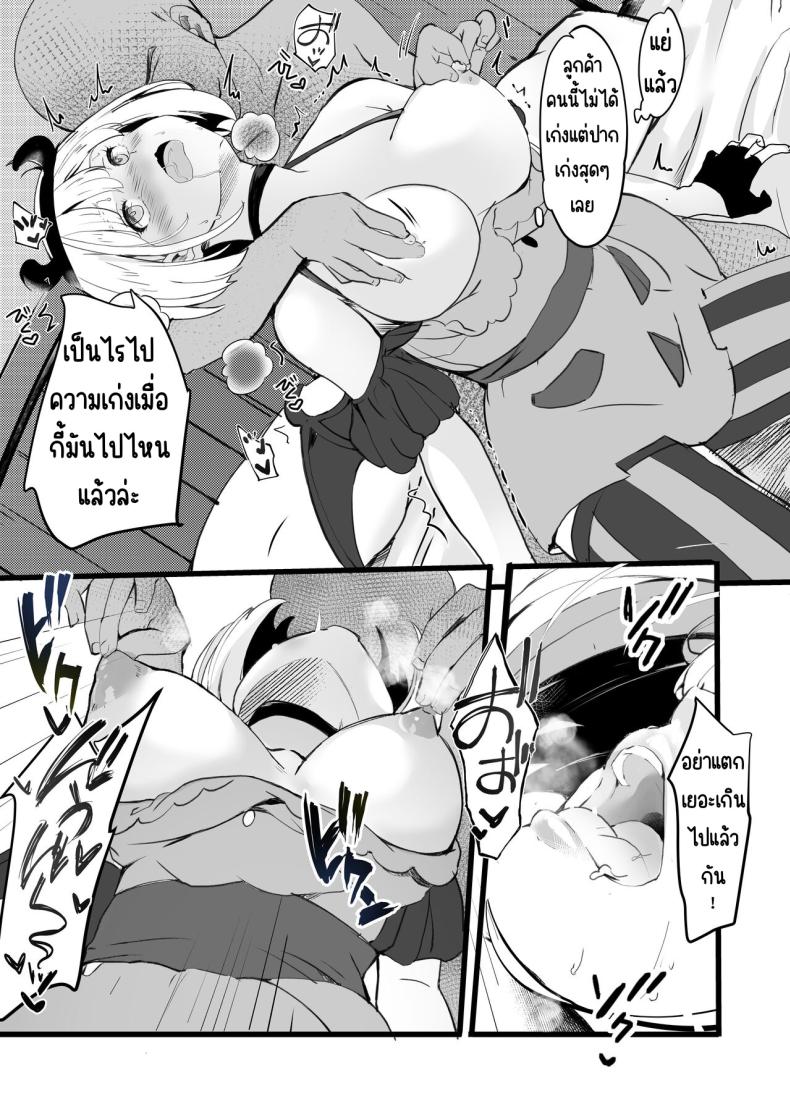 ฝากลูกค้าด้วย 2 ภาพ 7