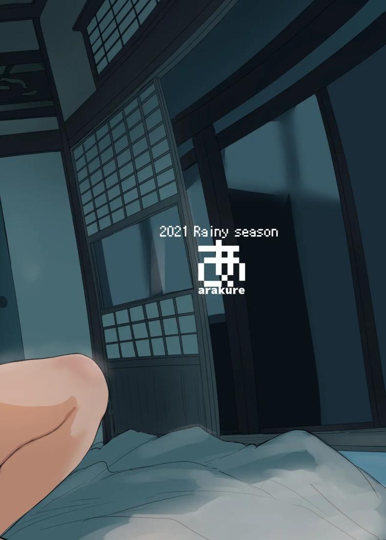 คนนอกใจกับคนที่ทำเรื่องนอกใจ 2 ภาพ 25