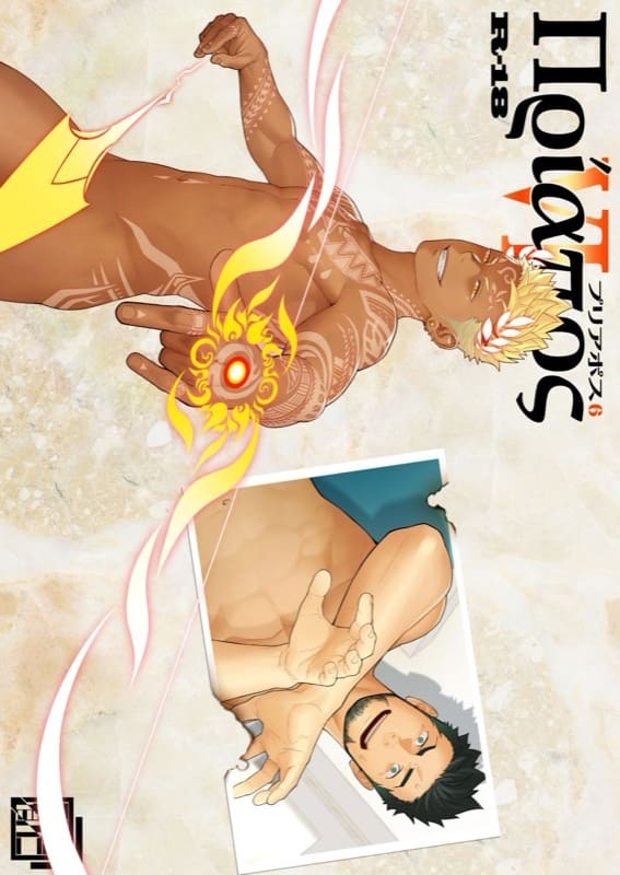 อ่านโดจิน น้ำกามเกรียนเทพ 6 แปลไทย