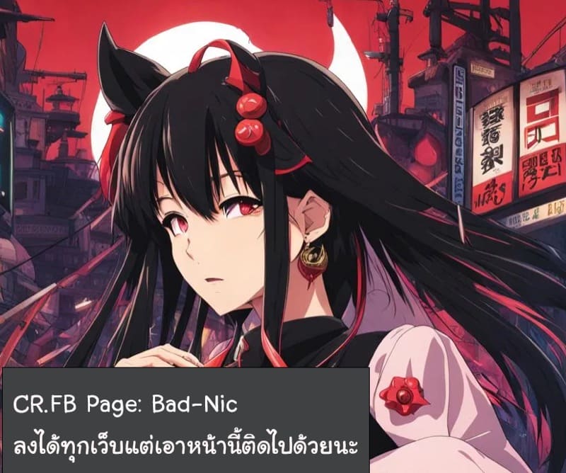 เอาไปทั่ว มั่วไปหมด ภาพ 22