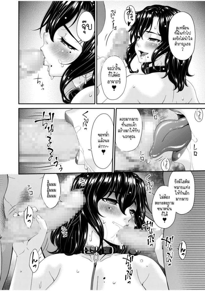 ดอกไม้งามก็เป็นสีดำได้ 6 ภาพ 8