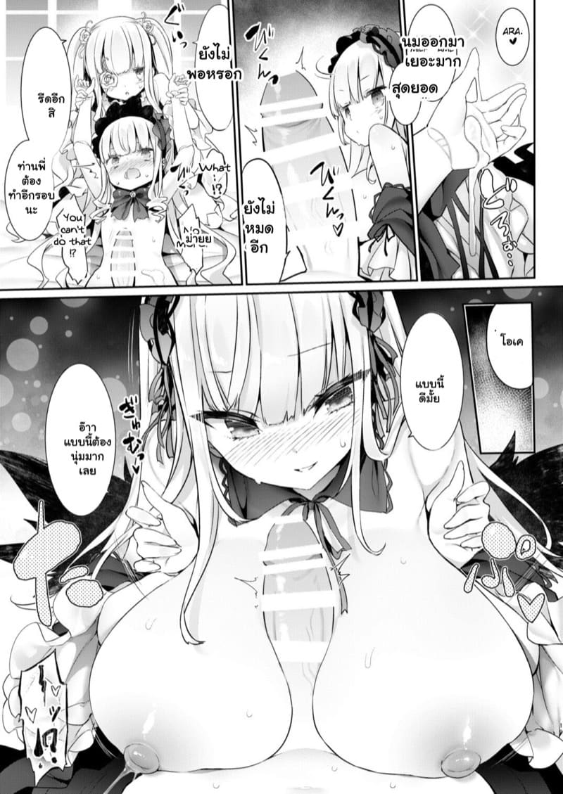 สตรีมสด ถอดหมดเลย ภาพ 18