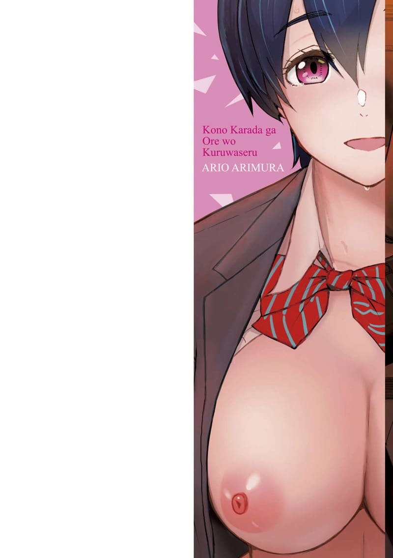 ริโฮะ 1 ภาพ 1