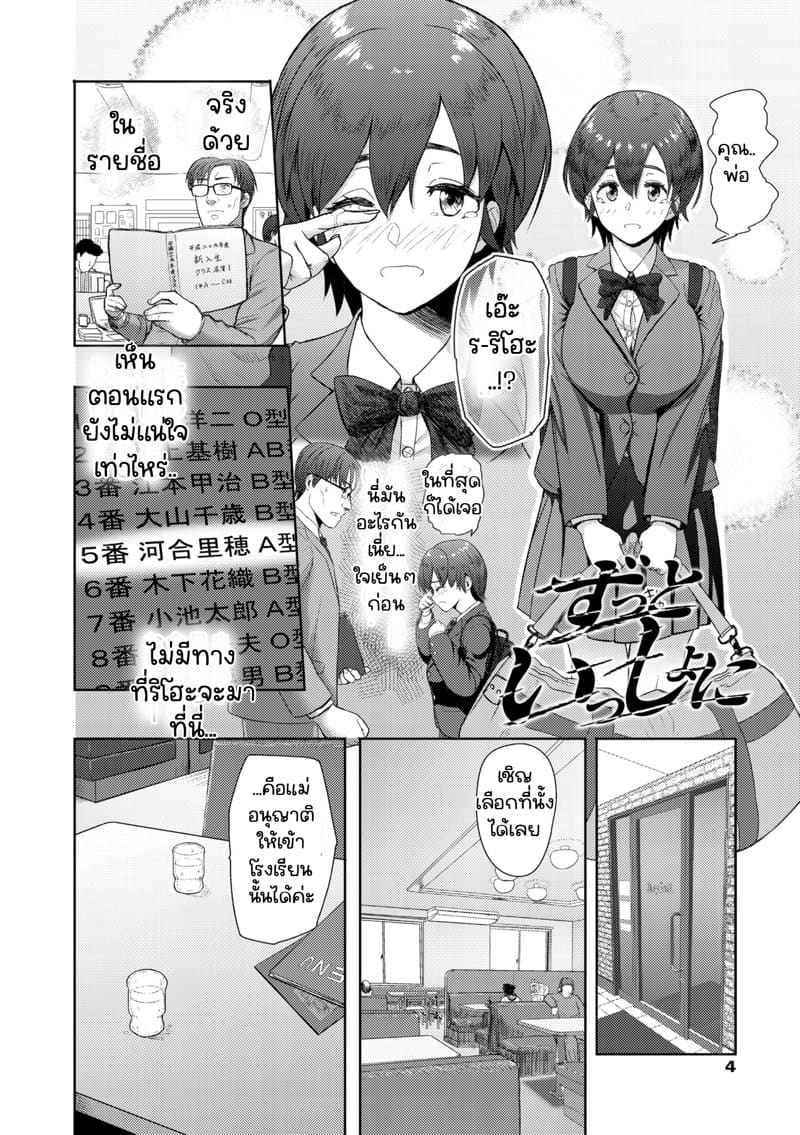 ริโฮะ 1 ภาพ 5