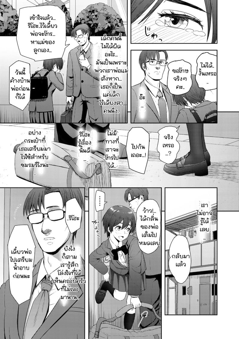 ริโฮะ 1 ภาพ 8