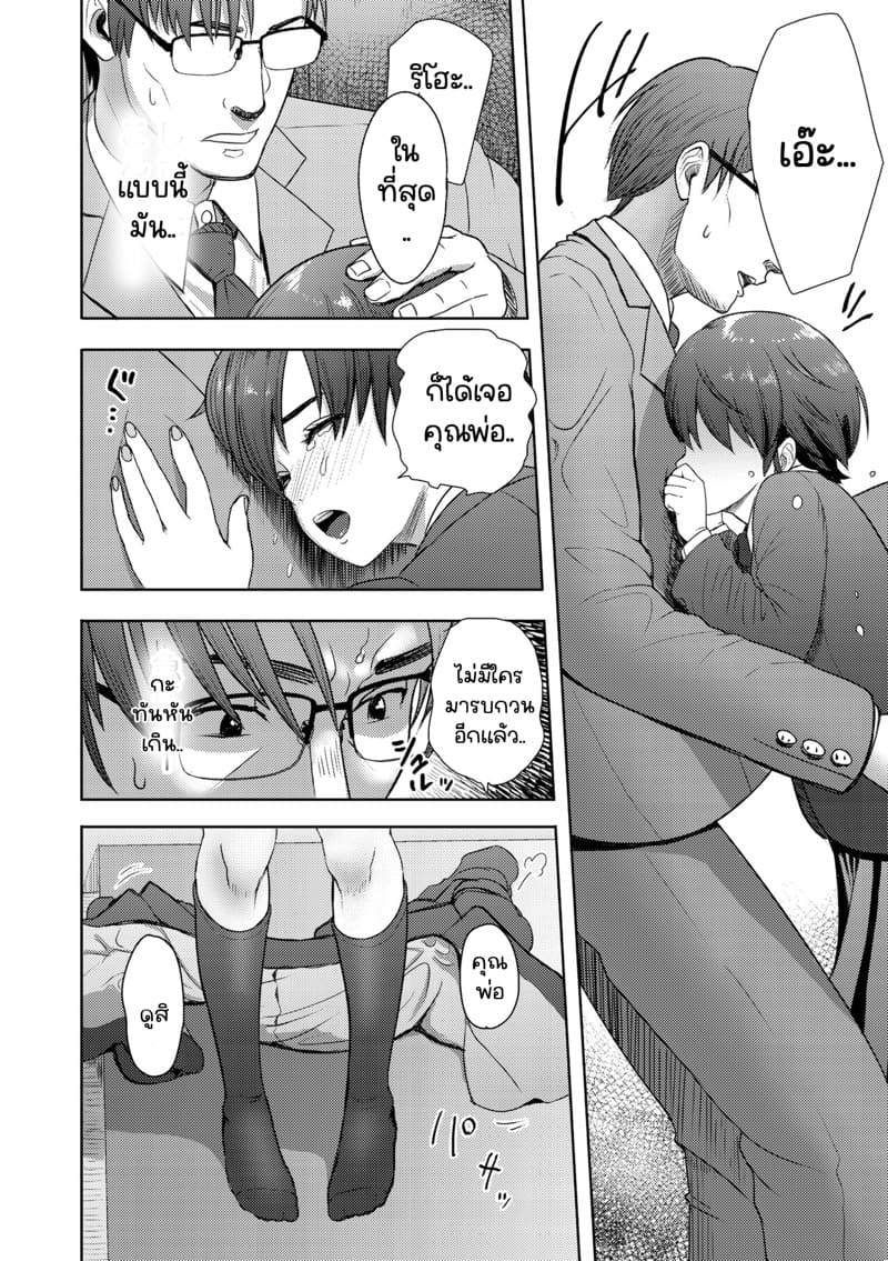 ริโฮะ 1 ภาพ 9